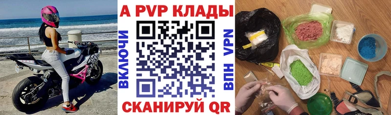 Купить Абдулино АМФ Альфа ПВП Бошки Шишки ГЕРОИН Галлюциногенные грибы COCAIN Гашиш