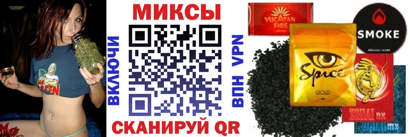 Бутират BDO  Абдулино 