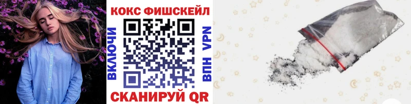 КОКАИН 99%  Абдулино 