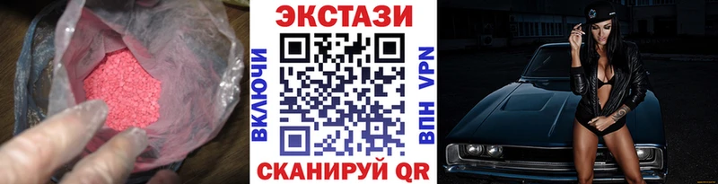 Экстази 280мг  цена   ОМГ ОМГ как войти  Абдулино 