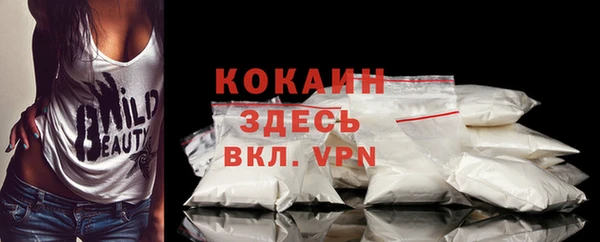 мефедрон Всеволожск