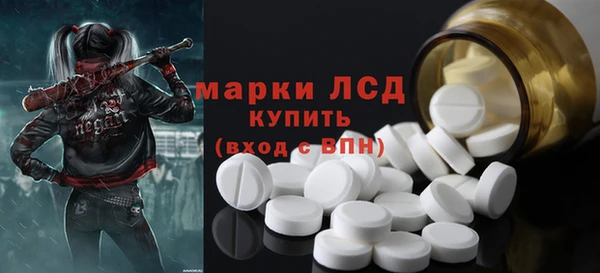 MDMA Абинск