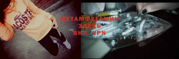 MDMA Абинск