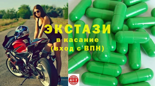 MDMA Абинск