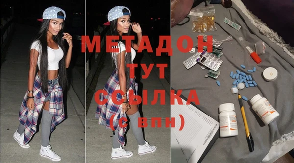 MDMA Абинск