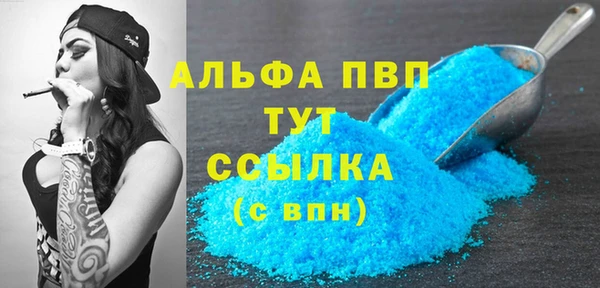 кокс Абдулино