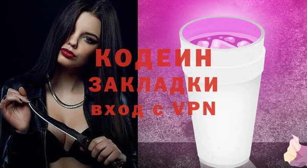 не бодяженный Пролетарск