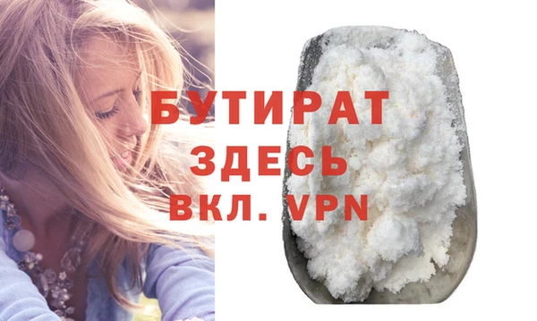 амф Абаза