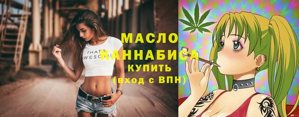 мефедрон Всеволожск