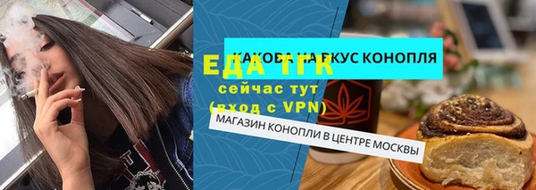 MDMA Абинск