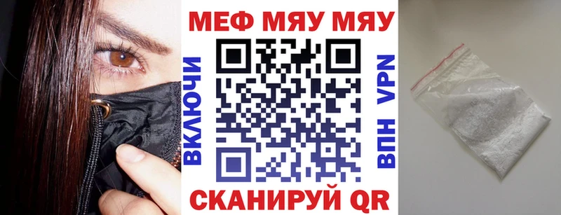 ОМГ ОМГ сайт  Абдулино  Меф мяу мяу 