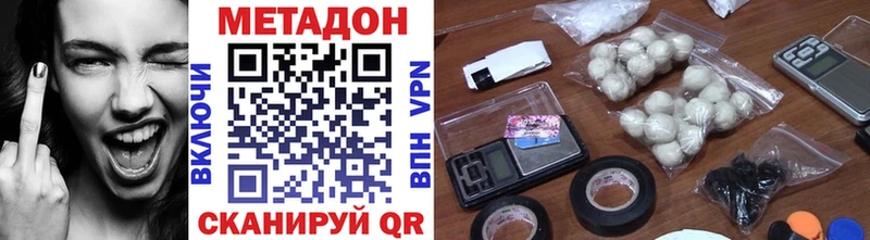 МЕТАДОН мёд hydra ссылка Абдулино